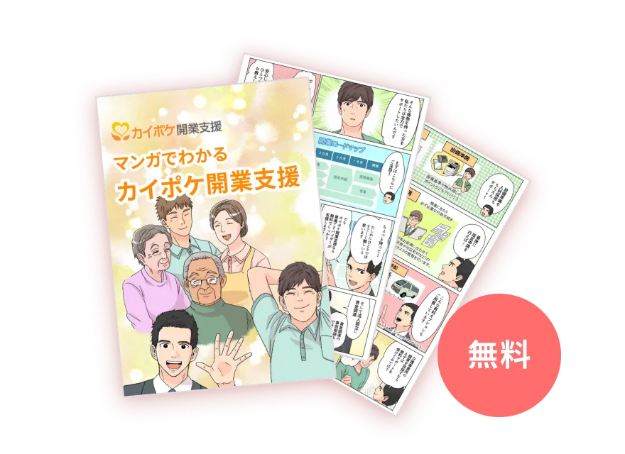 ホワイトペーパーのサンプル画像