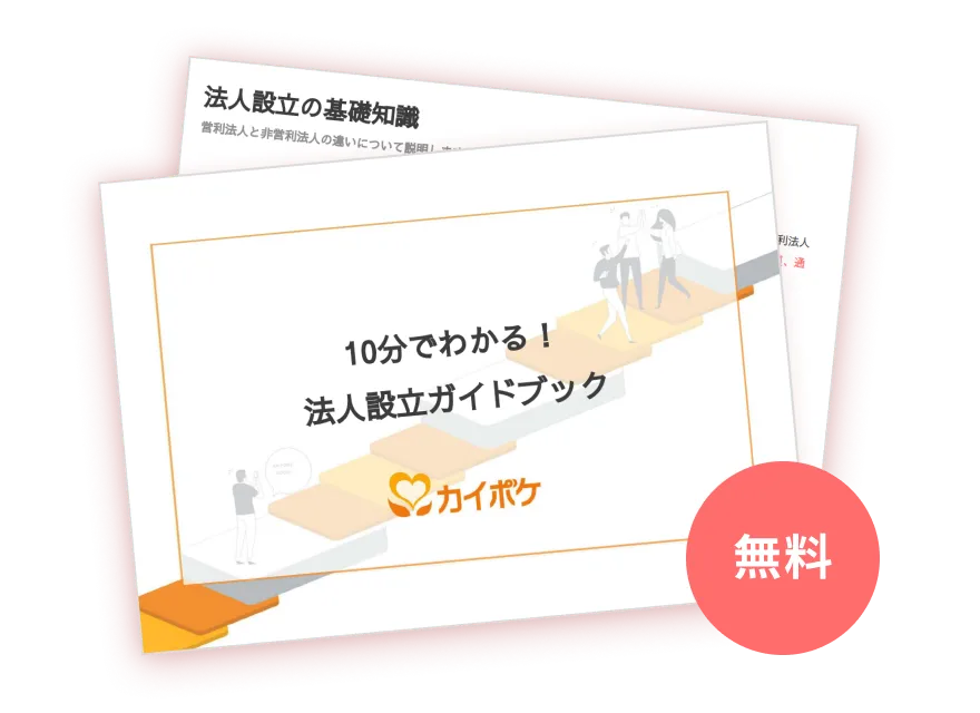 ホワイトペーパーのサンプル画像