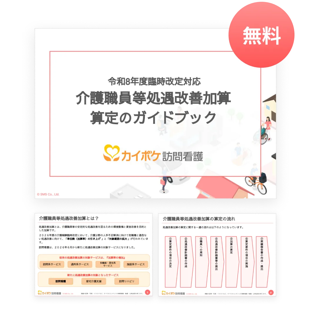 ホワイトペーパーのサンプル画像