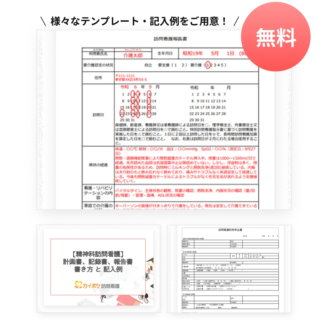 ホワイトペーパーのサンプル画像