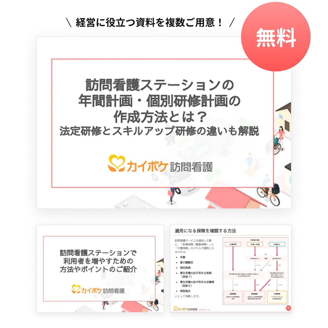 ホワイトペーパーのサンプル画像