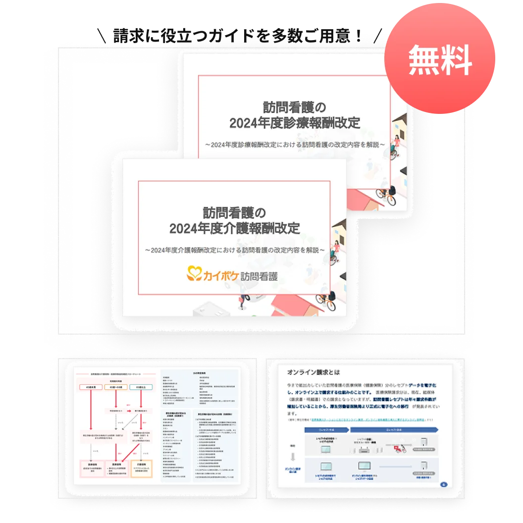 ホワイトペーパーのサンプル画像