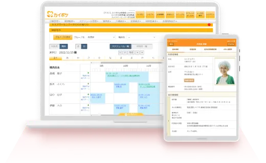 カイポケ訪問看護の無料体験しているパソコンとタブレット