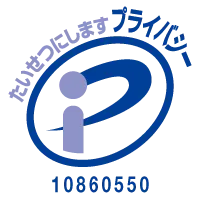 privacy_mark